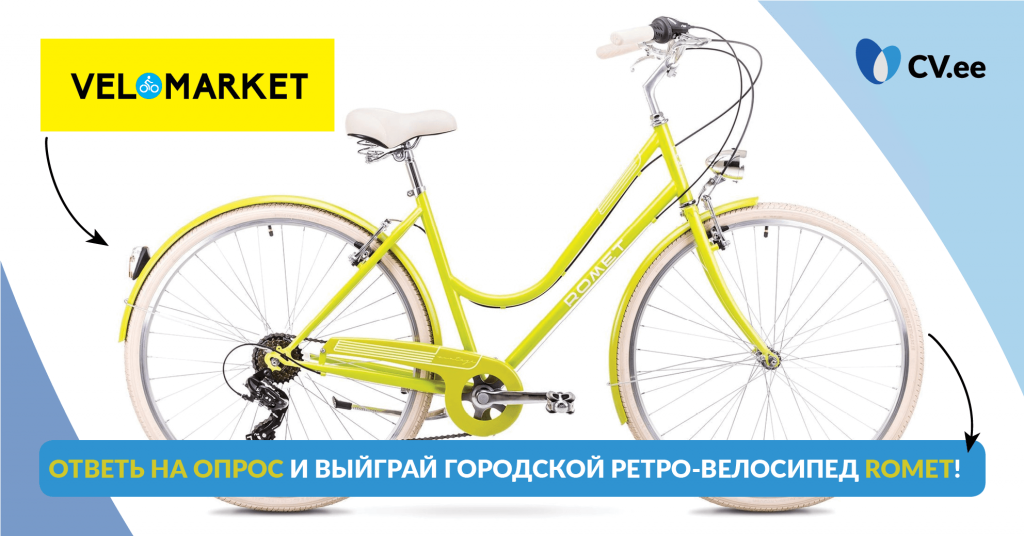 CV.ee и Velomarket: выйграй в летней кампании #rattagatööle городской ретро-велосипед Romet и стань умнее в веложизни!